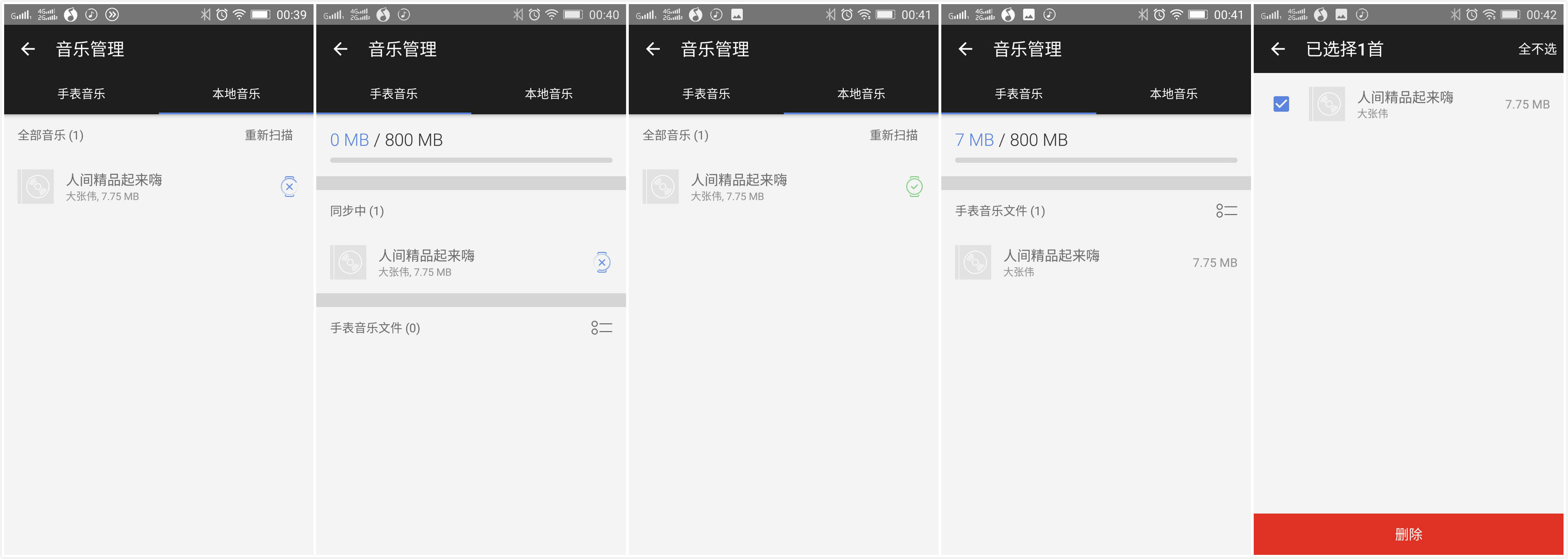 智能手表长得跟普通手表一样,智能手表都一个样