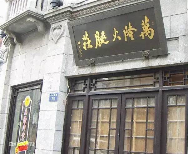 去杭州一定要去哪里看看,去杭州百年老店