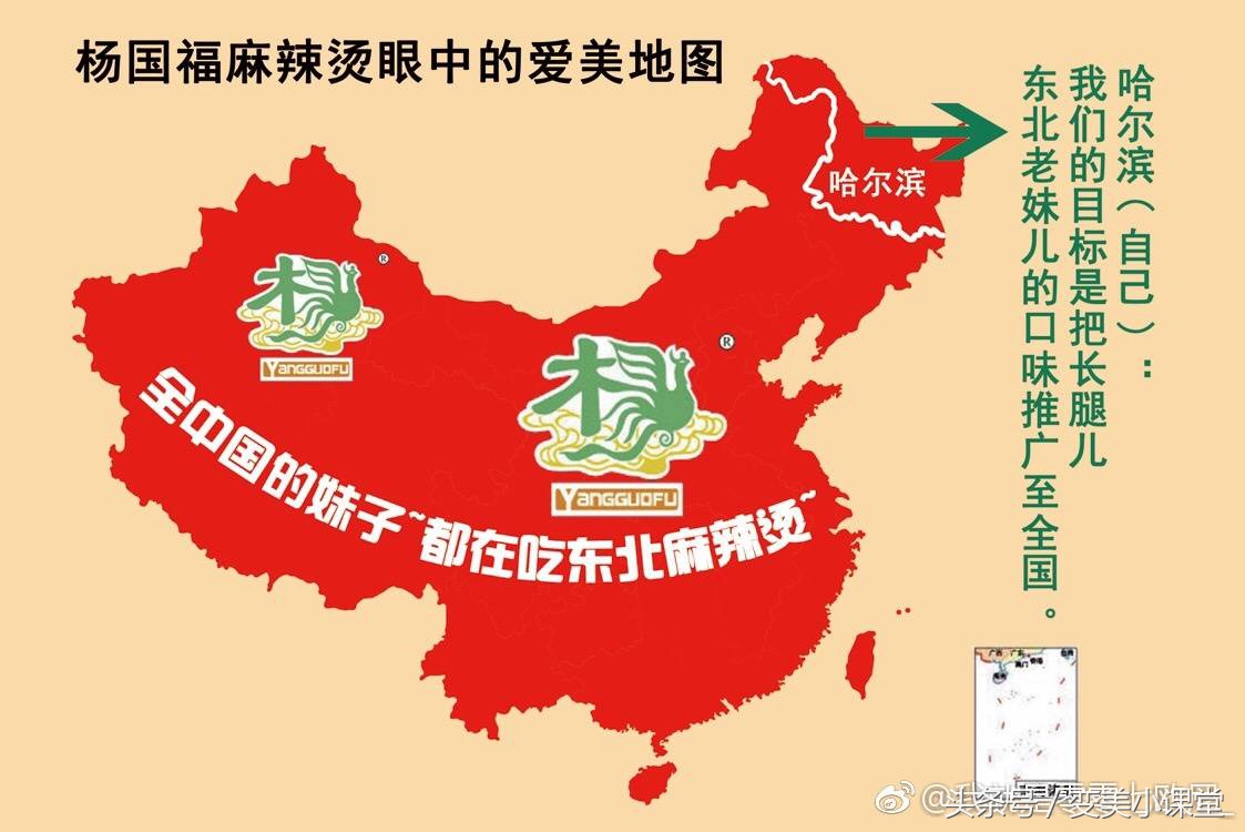 全国爱美偏见地图｜女神们节日快乐