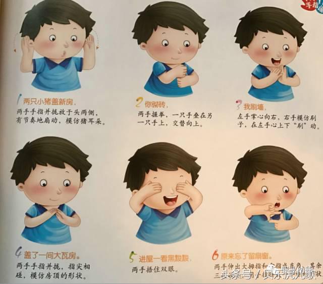 儿童早教儿歌0-3岁童谣手指操,童谣手指操幼儿3-6岁最火手指儿歌