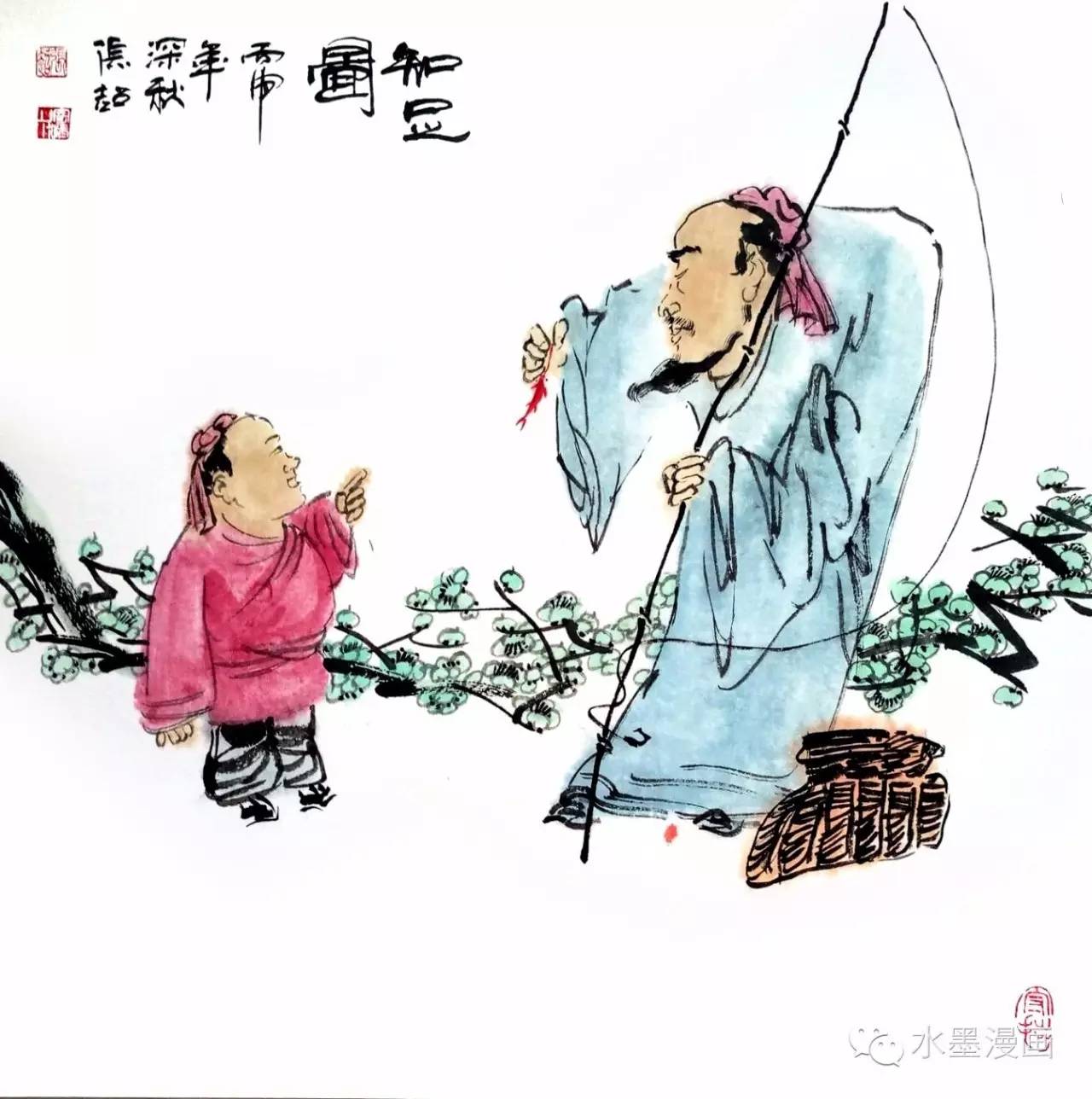 水漫墨韵墨韵水漫