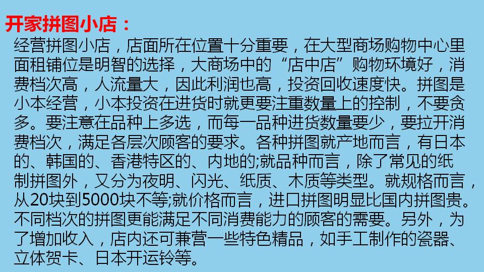 男人靠不住只有工作靠得住,男人靠不住要自己去赚钱才靠得住