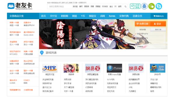 海外充值抖音币怎么充,海外paypal充值微信