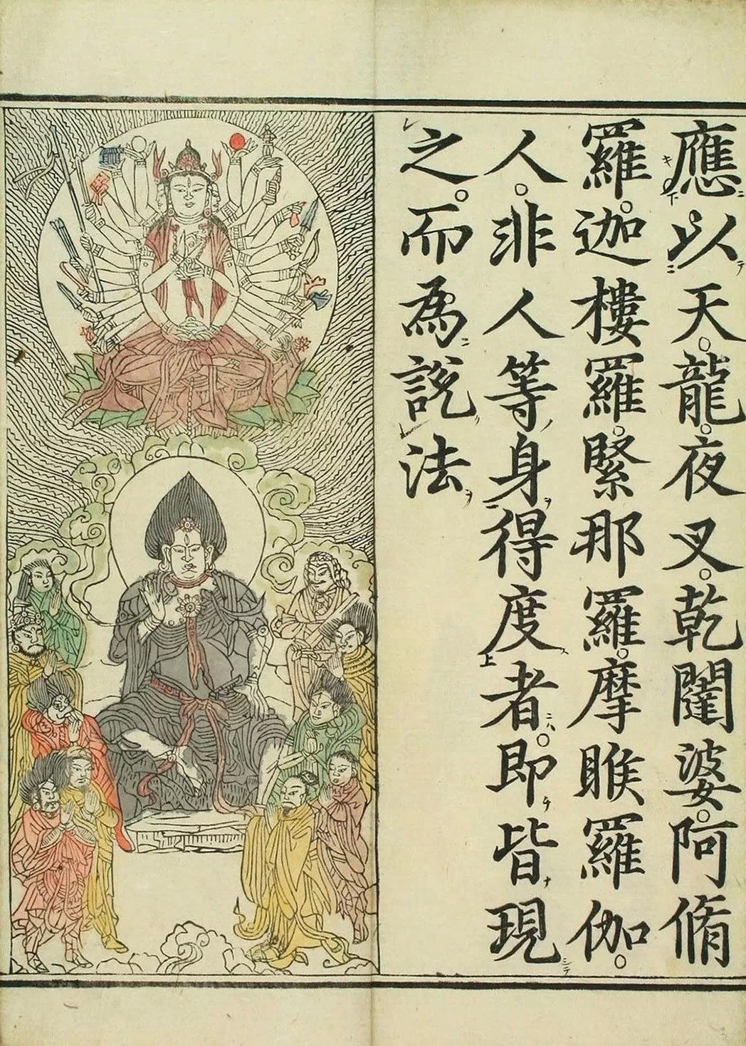 敦煌遗书100幅欣赏,敦煌遗书分类大全