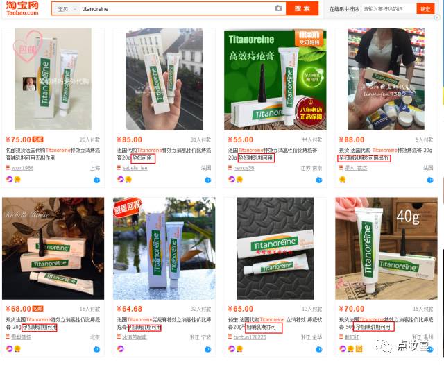 澳洲痔疮膏都说孕妇可以用,孕妇可以用的痔疮膏有哪些