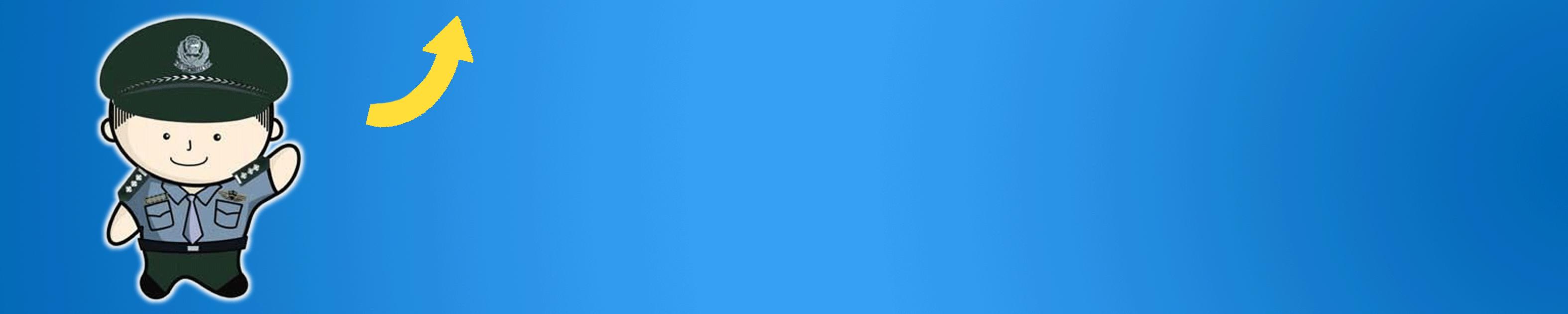 微信传销最新曝光,兼职传销骗局报道