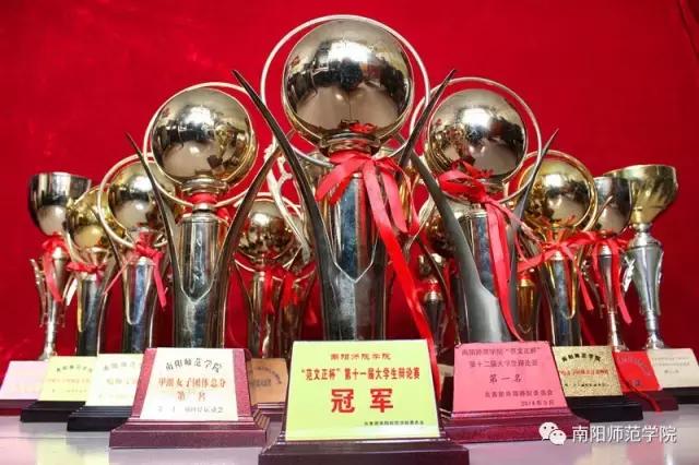 文以载道,史以明智|相约南阳师院文史学院