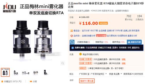 雾化器的结构,雾化器的结构设计