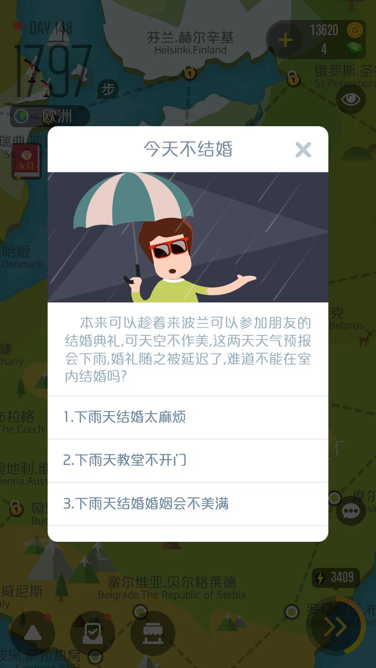 WALKUP｜脚下走的每一步路，都是为了遇见更美的世界