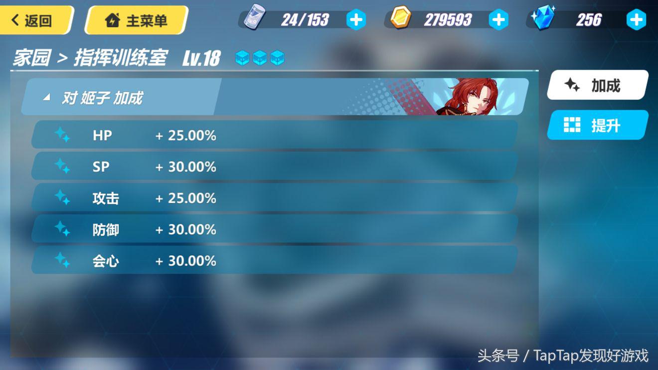 崩坏3rd动作游戏,崩坏3崩坏战争在哪里