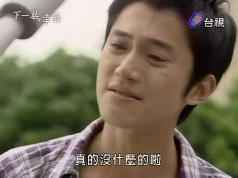 安以轩吴建豪拓也,下一站幸福安以轩和拓也