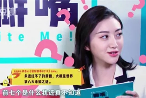 强心脏！被暗讽硬插入好莱坞大片伤害观众，景甜再度开启自黑模式