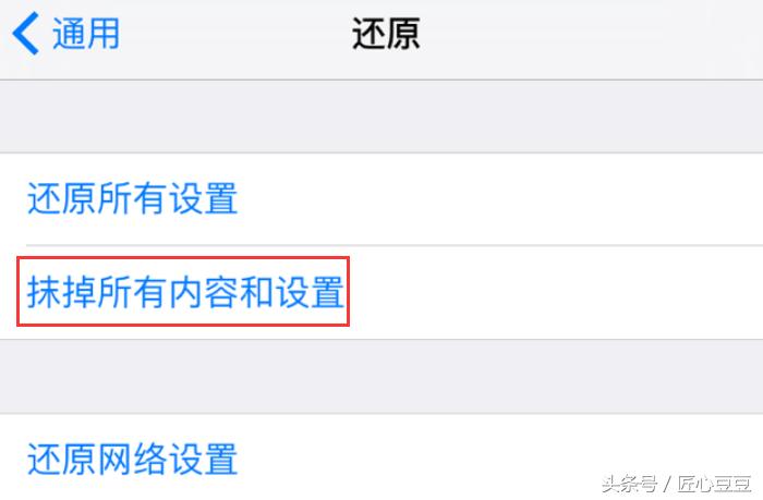 苹果手机怎样恢复删除的通话记录,苹果手机如何恢复删除的通话记录