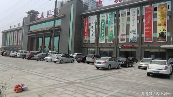 石家庄世界湾古玩城,石家庄大观堂古玩城