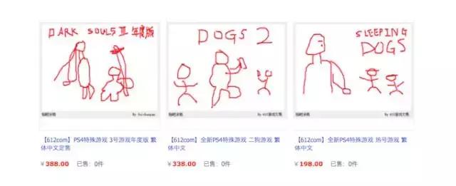 淘宝禁限售商品公告,淘宝禁售军用品违规