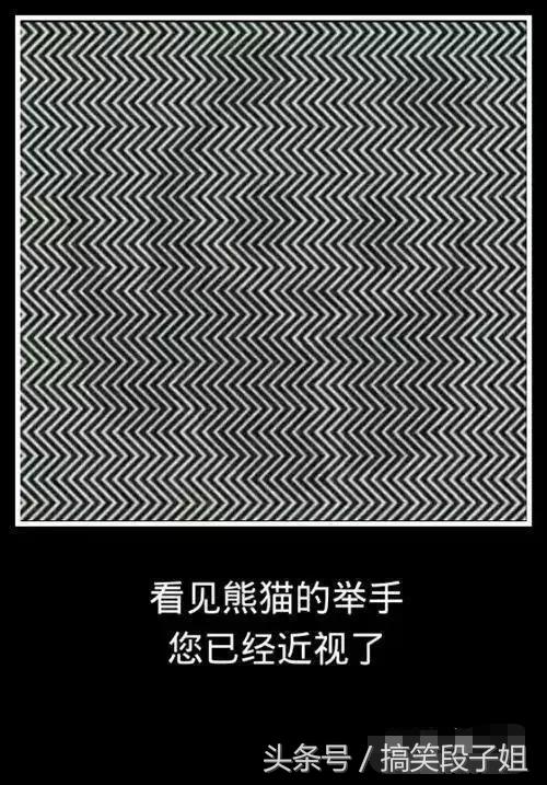 国外版的少林足球,少年版少林足球