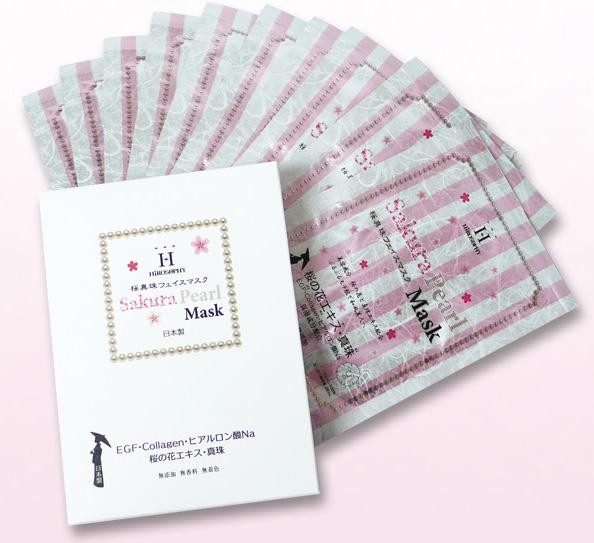 樱花季护肤,樱花季有什么产品