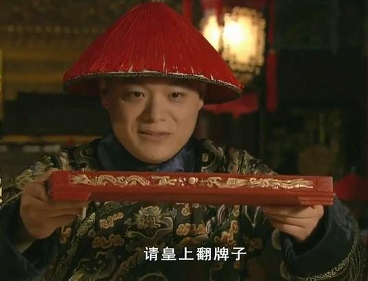 皇宫敬事房是干什么的,古代皇宫里敬事房是什么