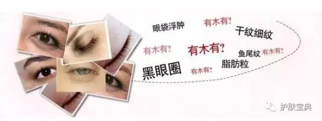 熬最深的夜敷最贵眼霜,用最好的眼霜熬最深的夜下一句