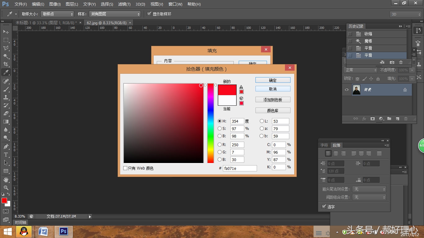 如何制作不要钱的证件照,如何不花钱拍登记照