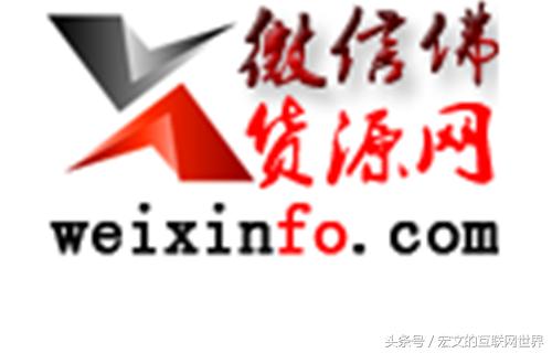 微商货源网排行榜前十名,微商货源网站大全免费