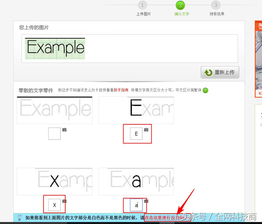 怎么在图片上弄出可爱的字体,如何在图片上加上自己喜欢的字体