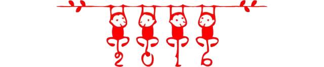 送春联迎新春欢欢喜喜过大年,欢欢喜喜领春联高高兴兴过大年