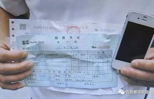 长虹T07手机、联想A358T手机等5款手机被检不合格