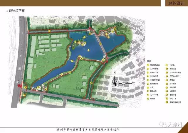 五湖四海之四海,五湖四海漳州