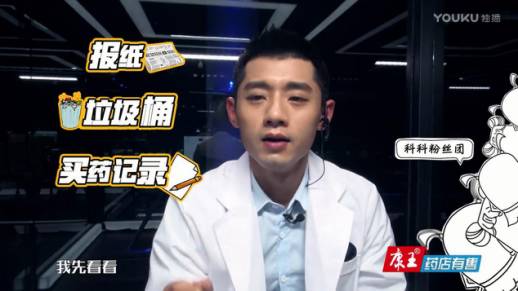 优酷《胜利的游戏》创新网综玩法，与康王一起颠覆网综营销