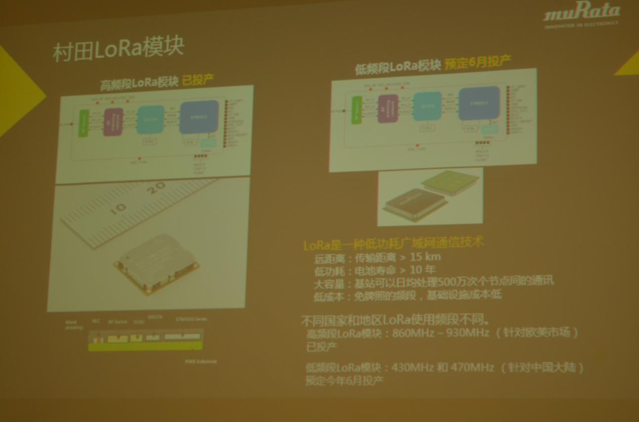开启三年新规划，村田凭什么做到40%的新产品销售比？