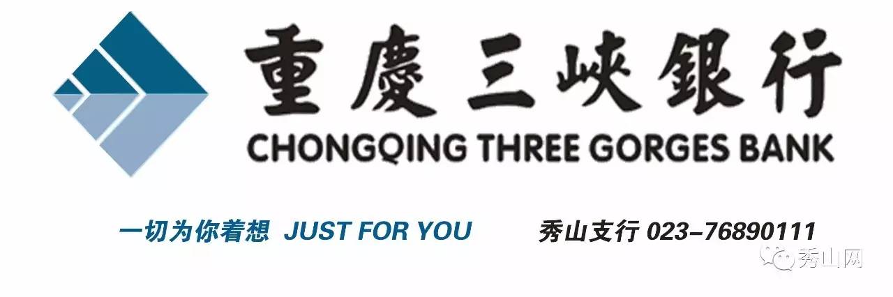秀山清溪古镇,秀山清溪最好的地方