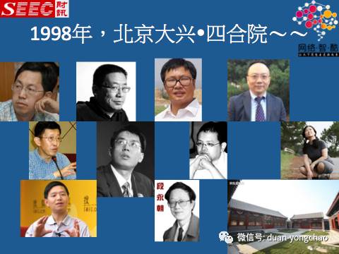 段永朝|思想的土壤——共在的思想