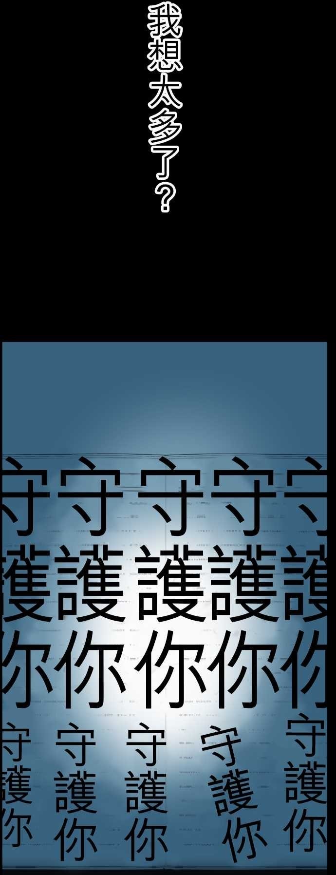 《交换日记》——父亲的死因