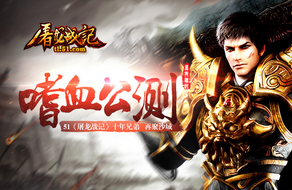 再聚完整版免费,再聚1.76传奇直播