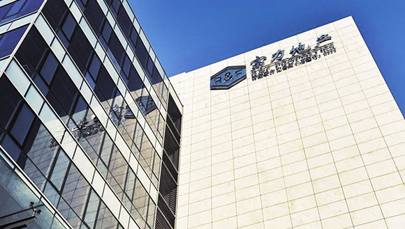 拖油瓶们蚕食富力地产（02777）利润：足球队等5年亏了29亿