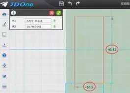 3d创意设计小学组,3d创意设计作品图片