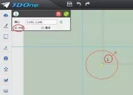 创意足球场设计,3d创意设计教学