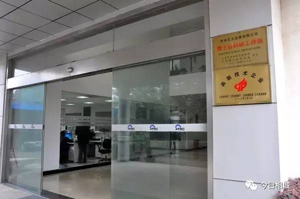 这个沙龙,聚齐了相城的“最强大脑”