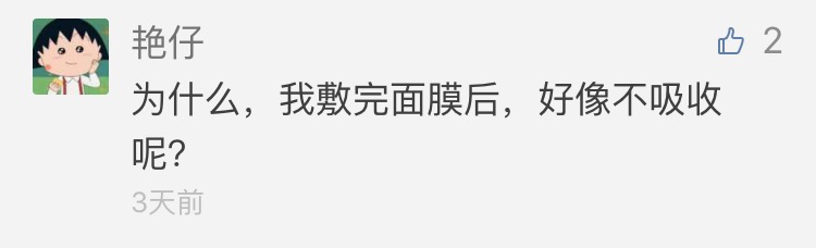 不同肤质的人如何正确补水,干燥肌肤补水的正确方法