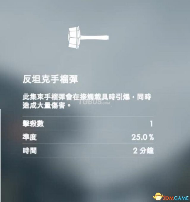 战地1反坦克火箭筒技巧,战地1突击兵反坦克