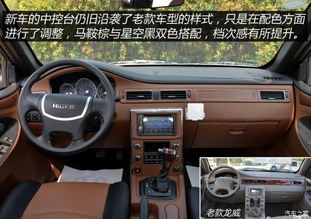 海格龙威皮卡档位,海格龙威2.8t皮卡多少钱