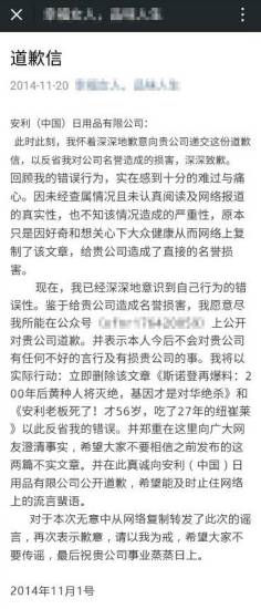 三无产品打假处罚1赔10,三无产品被职业打假人告