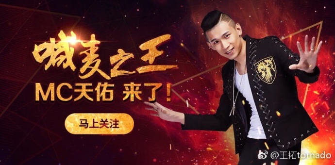 天佑领跑跨年演唱会视频,天佑跨年演唱会一人饮酒醉