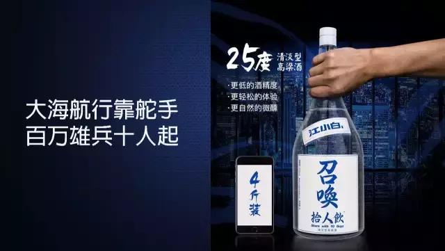 江小白一家,重庆江小白酒业现状