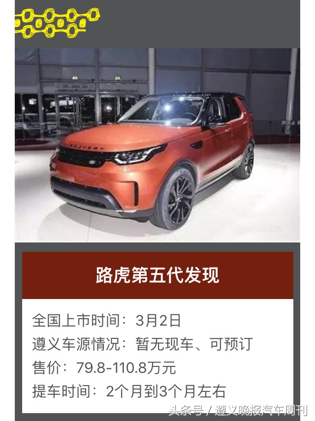 三月新能源suv排行榜,三月suv汽车销量排行榜