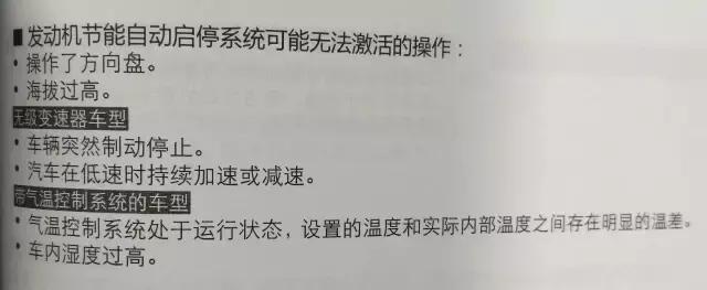 十代思域豪华版定速巡航 (10代思域尊贵版自动巡航)