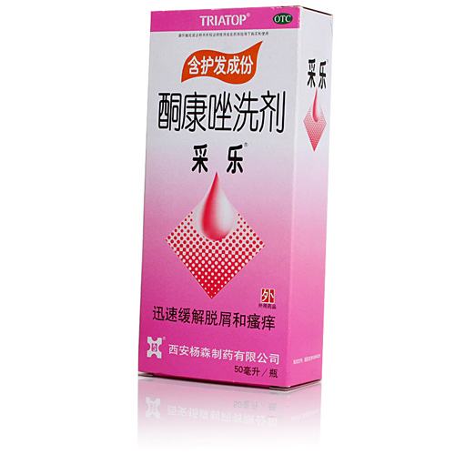 头皮屑痒用什么药最好,头皮屑多头皮痒用什么药最好