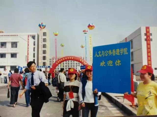 回到2003年的下沙，03级浙小商的青春关键词