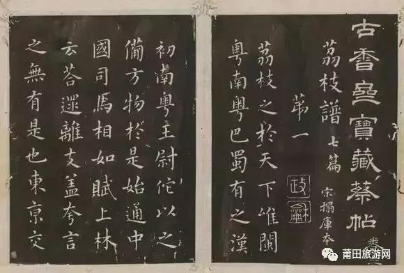 莆田姓氏前十排名榜,莆田姓氏的由来和历史